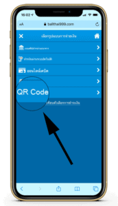 ฝากเงิน HappyLuke 2