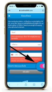 สมัคร HappyLuke 2