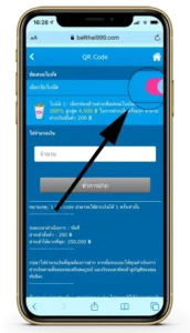 ฝากเงิน-HappyLuke-3