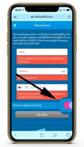 สมัคร-HappyLuke-2